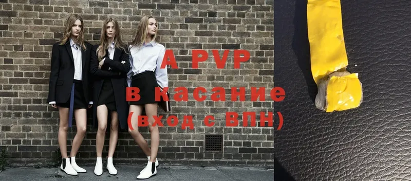 APVP мука  наркотики  Лермонтов 