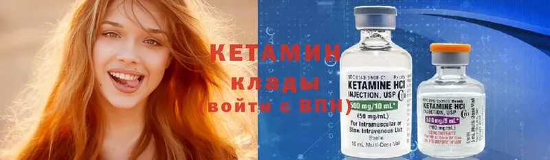 КЕТАМИН ketamine  Лермонтов 