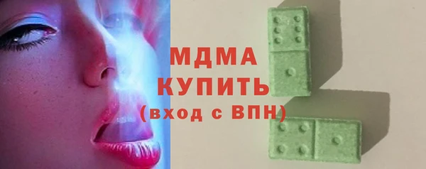 экстази Белокуриха