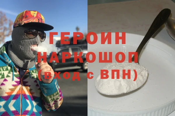 гидра Белоозёрский